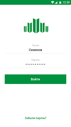 Создание приложений для управляющей компании в Екатеринбурге