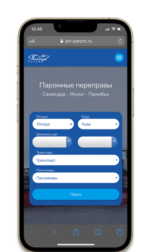 Мобильная версия сервиса по продаже билетов на паромы для компании «Победа»