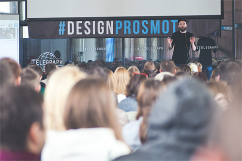 Wellsoft на конференции Design Prosmotr 2017