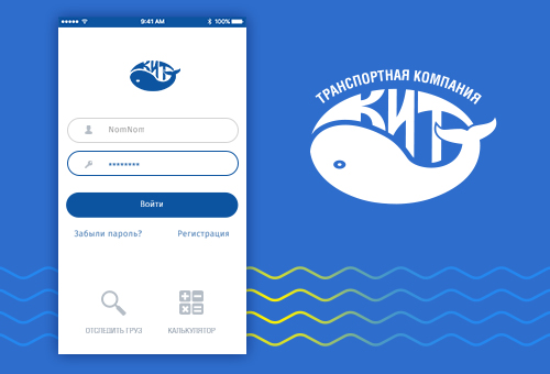 мобильное приложение для транспортной компании КИТ