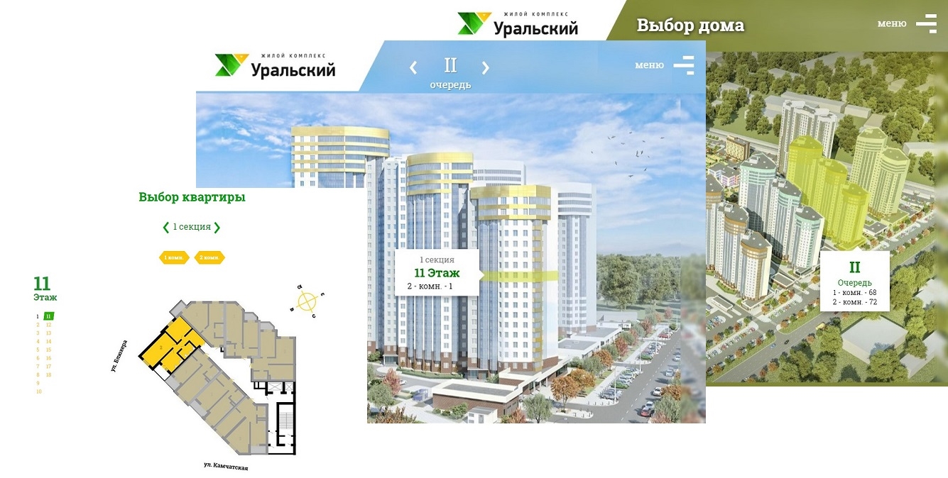 Запуск сайта подбора и бронирования квартир в ЖК Уральский» — Новости —  IT-компания Wellsoft